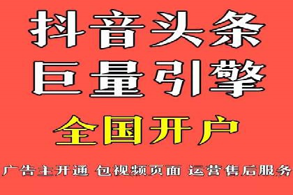 政府机构信息流代理服务的应用与效果展示