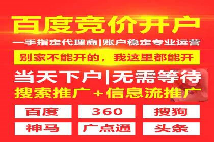案例解析：如何用百度SEM推广实现品牌崛起