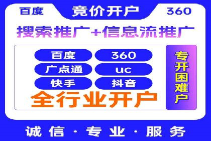 百度推广运营实战经验分享：案例解析与策略