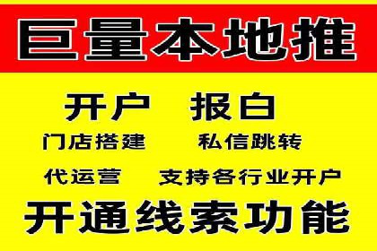 SEM代运营托管公司案例：策略解析